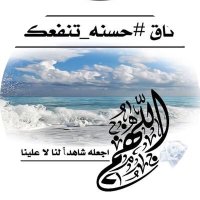 صدقه | ل نواف زياد (@abusultan_sh) 's Twitter Profile