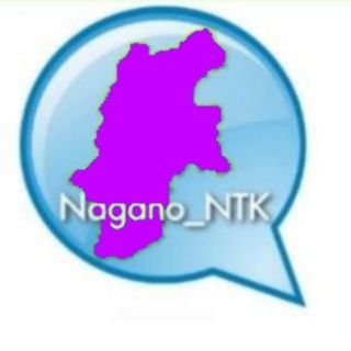 速報性や重要性の高い事項はメイン（@nagano_NTK）ニュース（@naganoNTK）と連動します。

※発信元のリリース状況によりツイートが集中しますが御理解ください。（高速性重視）

☆更新履歴：R1/12/1プログラム等更新／AI運用中