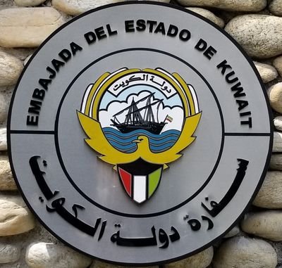 ‏‏‏‏‏الحساب الرسمي لسفارة دولة الكويت لدى فنزويلا
Cuenta Oficial de la Embajada del Estado de Kuwait en Venezuela