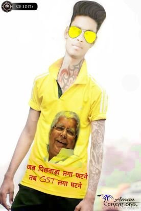 My name is sTylo sahil
I like you heart . R.J.D. Tejashwi Yadav