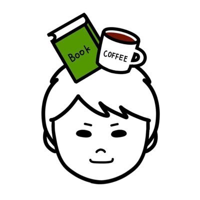 ☆飲める！ 読める！ 悩める！ …おそらく世界で初めての、メンタル系移動ブックカフェです。精神保健福祉士・公認心理師。出店は不定期で、ここは本や対人援助に関するつぶやきが主です。