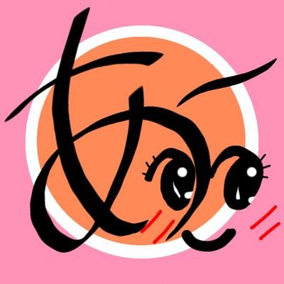 あーちゃ・あふぉーじゃー（⛵✈️）さんのプロフィール画像