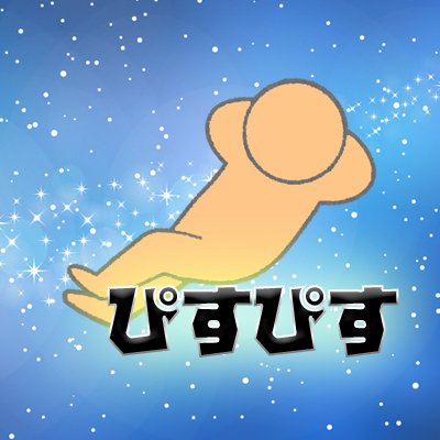 ぴすぴす ぴすにこ荘 On Twitter 最高画質 Raft 4 海のマイン ぴすぴす ぴすにこ荘 On Twitter 最高画質 Raft 4 海のマイン