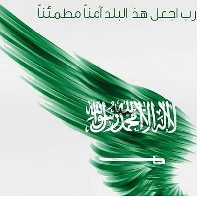 ‏‏‏‏‏‏‏‏‏سبحان الله والحمدلله ولا اله الا الله والله واكبر
