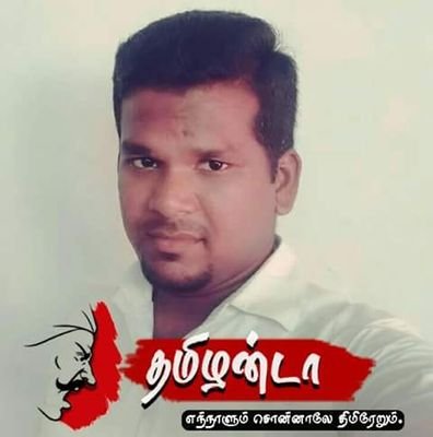 Sridhar1990S's profile picture. I'm a good n bad boy