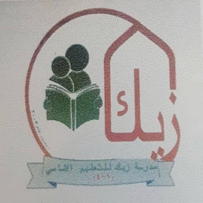 رؤية المدرسة//تنشئة جيل قادر على التعلم ملتزم أخلاقيا ومتفوق علميا يتعامل مع العصر والمجتمع بإيجابية