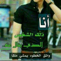 مامرتاح (@r9k1drho6a9qhg3) 's Twitter Profile