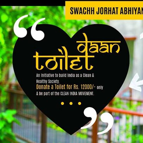 This page presents the progress of Swachh Bharat Mission (Gramin) in Jorhat District, Assam through success stories, awareness activities, discussions, etc.