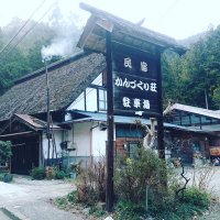 かんづくり荘 (@kandukurisou) 's Twitter Profile Photo かんづくり荘 (@kandukurisou) 's Twitter Profile Photo
