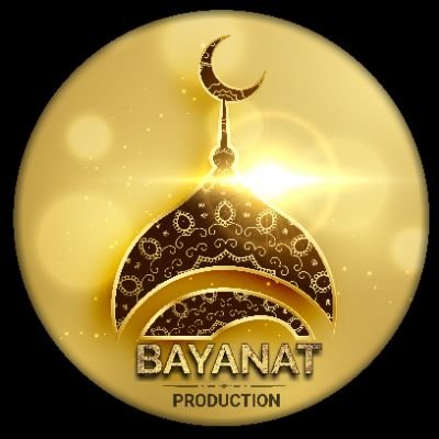 Islamic Bayanat Production Please Subscribe Our Channel On YouTube