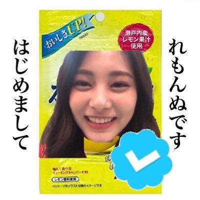 れもんぬ Lemon Nu29 Twitter れもんぬ Lemon Nu29 Twitter