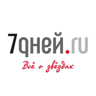 7Дней.ru (@7days_ru)