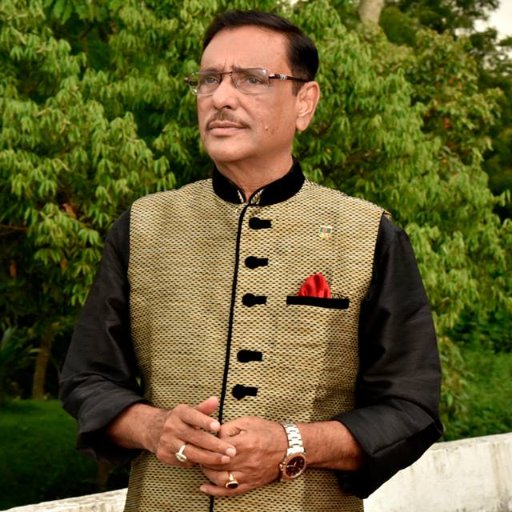 Obaidul Quader owns a fabulous political career.He is a Member of Parliament & Minister of Bangladesh.
Also the General secretary of Bangladesh Awami league .