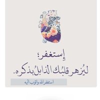 الحمدلله (@gdssrf45) 's Twitter Profile