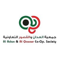 جمعية العدان والقصور التعاونية (@aq_co_op) Twitter profile photo