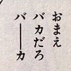 双剣双銃のすずともさんのプロフィール画像
