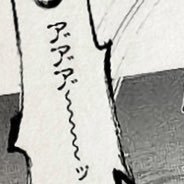 あいつさんのプロフィール画像