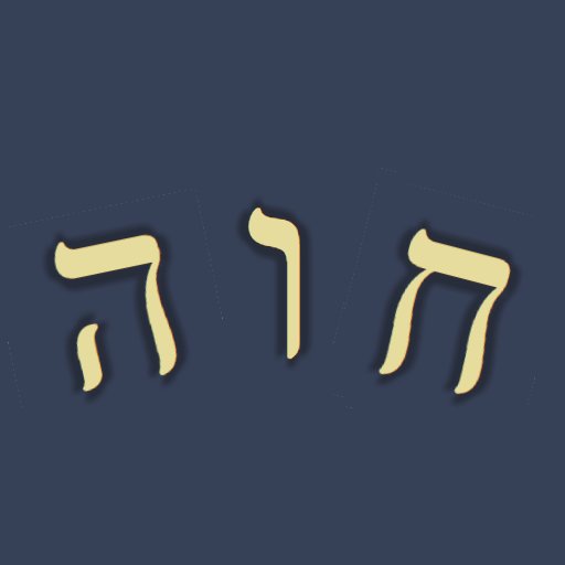 Chavah Messianic Music Radio - The best Messianic Jewish radio on the web. Available for iOS, Android, and on the web at https://t.co/OcgC0OgN87