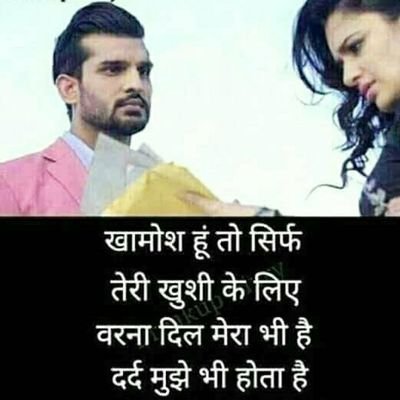 shayari_9's profile picture. Love for shayari