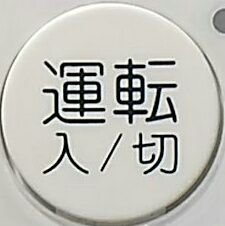 スカラーマン♂さんのプロフィール画像