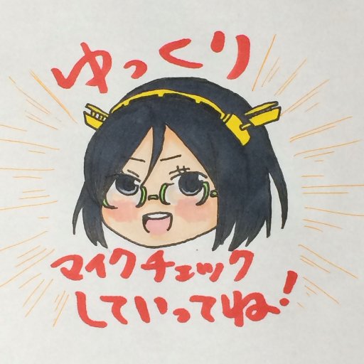 霧島さん。さんのプロフィール画像