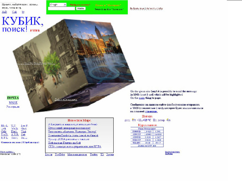 Новая система поиска сайтов в сети интернет. http://t.co/qfZwjxHMDr