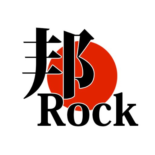 日本Rockの会【bot】