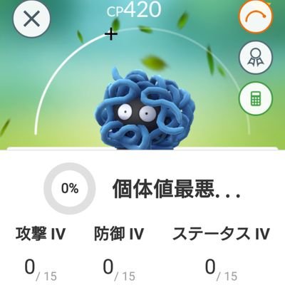 黄色たもつ