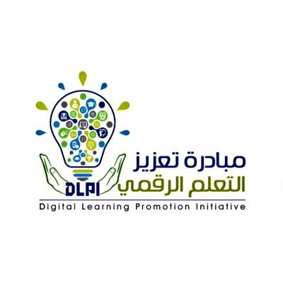 مبادرة سعودية تطوعية تسعى لتعزيز #التعلم_الرقمي بما يسهم في دعم برنامج #التحول_الوطني_2020 و #رؤية_السعودية_2030 في مجال التعليم. للتواصل: dlpi.2030@gmail.com