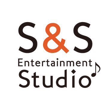 #渋谷 の俳優・声優・シンガー・ミュージシャンなど声や言葉や音楽を扱う表現のプロの方から趣味の方も気軽に通えるトレーニングスタジオです/プロから信頼されているS&S #ボーカルレッスン!/ #キッズボーカルレッスン/ギター・ウクレレ/ピアノ/演技/声優/キッズ/#アニー2025 合格/2025年6月新スタジオ移転‼︎