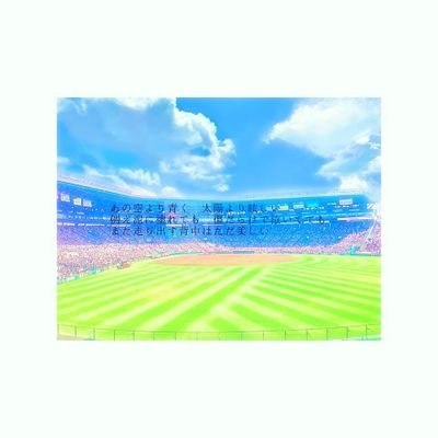 中2　　野球部⚾

💙 follow me 💙