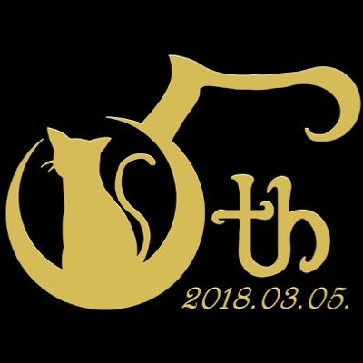 黒ウィズアンソロジー企画さんのプロフィール画像