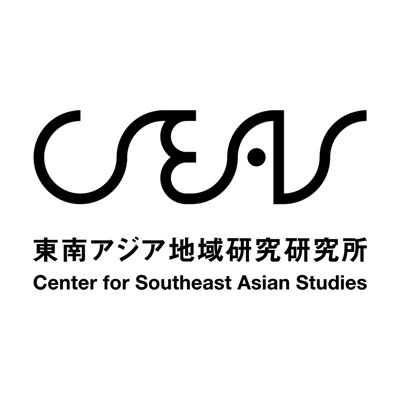 CSEAS Kyoto University 京都大学東南アジア地域研究研究所