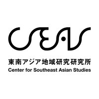 CSEAS Kyoto University 京都大学東南アジア地域研究研究所(@kucseas) 's Twitter Profile Photo