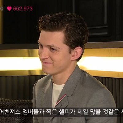 kongkong1705's profile picture. 성인 mcu 토니피터 / fan account