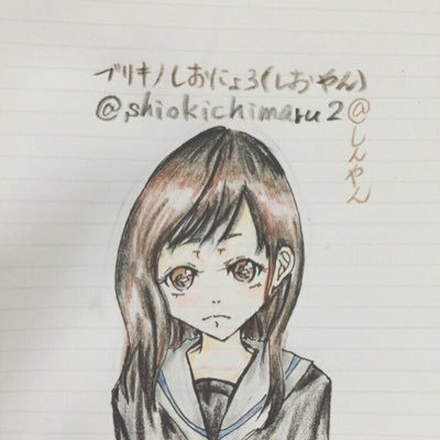 shiokichimaru2's profile picture. だれでも絡んでください.*･ﾟ(*º∀º*).ﾟ･*. ❖ℳற いゆくん/しんやん/🐮🍼/さきちゃ(꒪˙꒳˙꒪ )