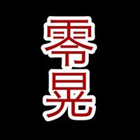 【休止中・再開未定】零晃ワンドロ/ワンライ (@ray_koga_draw) 's Twitter Profile