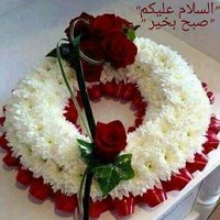 لميس اليمنى (@mmhonaym) Twitter profile photo