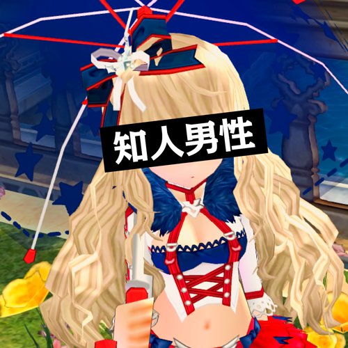 je/su☂ 25'はまだないさんのプロフィール画像