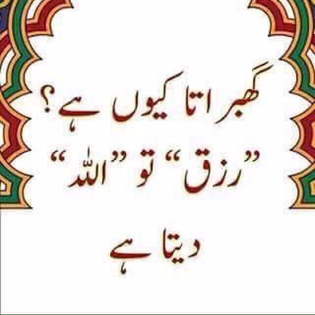 💫⛅️مَّا كَانَ مُحَمَّدٌ أَبَا أَحَدٍ مِّن رِّجَالِكُمْ وَلَـٰكِن رَّسُولَ اللَّهِ وَخَاتَمَ النَّبِيِّينَ