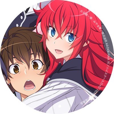 High School DxD Heroさんのプロフィール画像