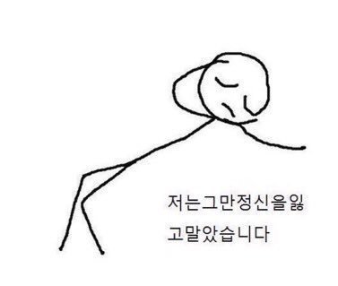 ggochu_sunda's profile picture. 