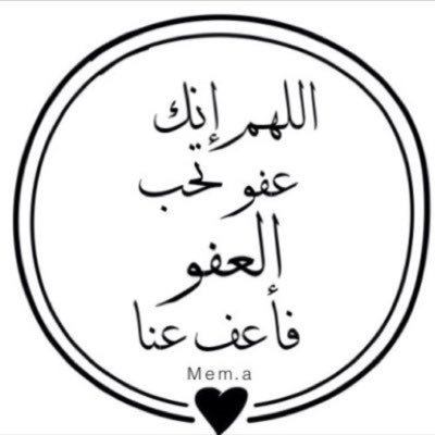 Doctor of Philosophy in Nursing, University of Salford, United Kingdom Interested in #qualitative research, #ethnographic studies. (Hail University) (حساب شخصي)