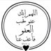Awatif |د. عواطف الرشيدي (@awatifa_a12) Twitter profile photo Awatif |د. عواطف الرشيدي (@awatifa_a12) Twitter profile photo