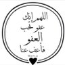 Awatifa_a12's profile picture. Associated Professor MSc, PhD, UK, Interested in #qualitative research, #ethnographic studies, #Innovation in Nursing Management. (Hail University) (حساب شخصي)