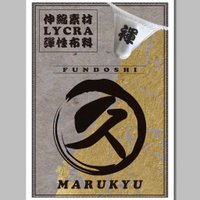 ストレッチ褌のmarukyu (@marukyu7) 's Twitter Profile