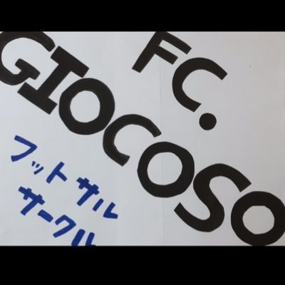 東洋大学 フットサル Fc Giocoso Giocoso Toyo Twitter