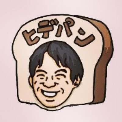 ひでぱさん Hidepasan 部屋を整理してたら かえるくんが出てきた 無事に帰る意味だけではなく かえる って漢字見ると 人生を変える 欲しい物が買える ペットを飼える 替える代える換える還る返る反る復る いっぱいあります 難漢字も孵る鼃 難しい