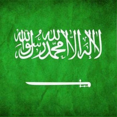 YamamahSama's profile picture. يسر مؤسستنا مؤسسة سما اليمامة تقديم خدماتها الاحترافية في مجال تسديد القروض والمتعثرات واستخراج قروض جديدة(القسم العقاري/ درة الحائر للعقارات) واتس (0534222253)