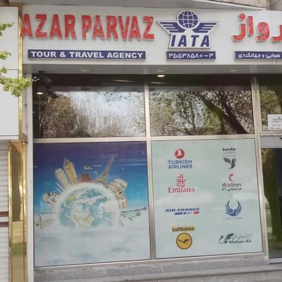 Ticket & Tour alinaghi.khanchi@gmail.com skype : alinaghi.khanchi Instagram:alinaghi_khanchi4199 instegram :alinaghikhanchi
mobile :+98 912 199 3312 whatsapp